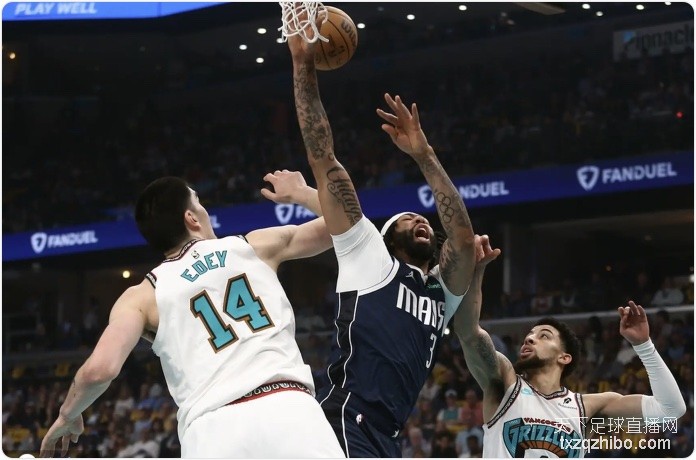 莫兰特带伤出战22+9浓眉空砍40+9 灰熊胜独行侠进季后赛