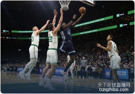 布朗19+6+6普理查德24分 凯尔特人大胜灰熊