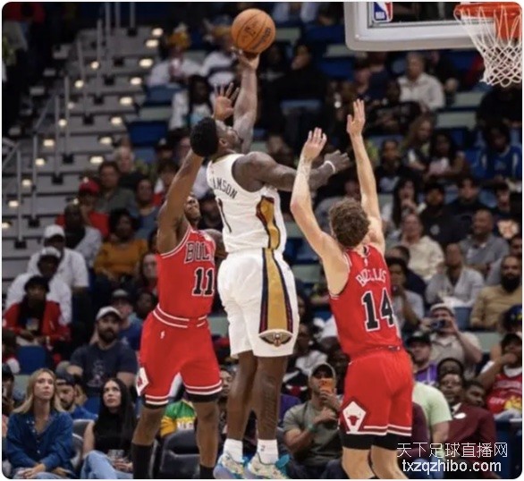 锡安29分吉迪21+7+6 鹈鹕8人上双擒公牛止9连败