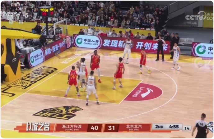 01月03日 CBA常规赛 广厦vs北京 全场录像